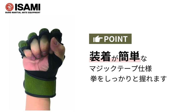 RIZIN オープンフィンガーグローブ S / M / L 選べるサイズ RZ-001