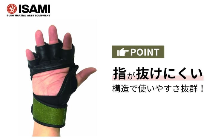 RIZIN オープンフィンガーグローブ S / M / L 選べるサイズ RZ-001