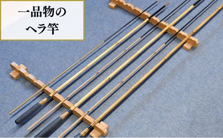 口巻仕様ヘラ竿3本セット(8尺・9尺・10尺) | 釣り具 釣具 釣り竿 釣竿