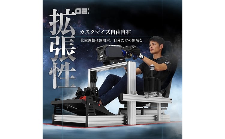 STRASSE SPEED MASTER RF レーシングコックピット シート付 ／ コ