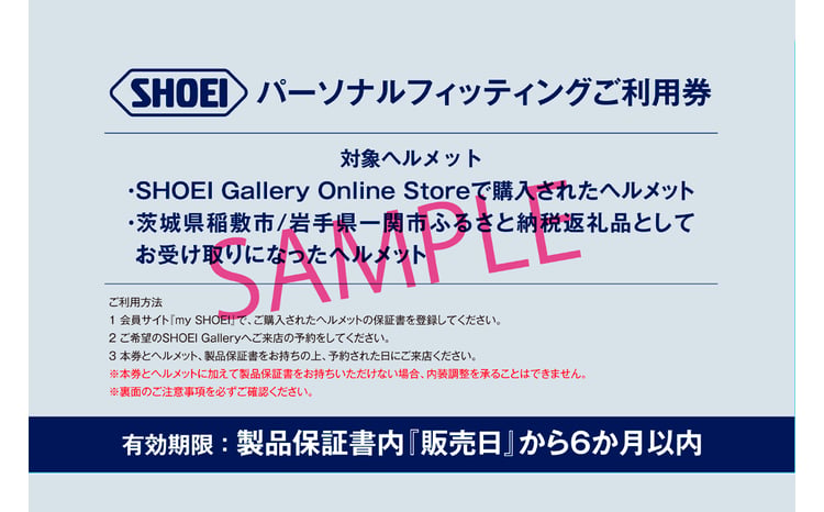 SHOEIヘルメット「J-Cruise 3 アンスラサイトメタリック」L