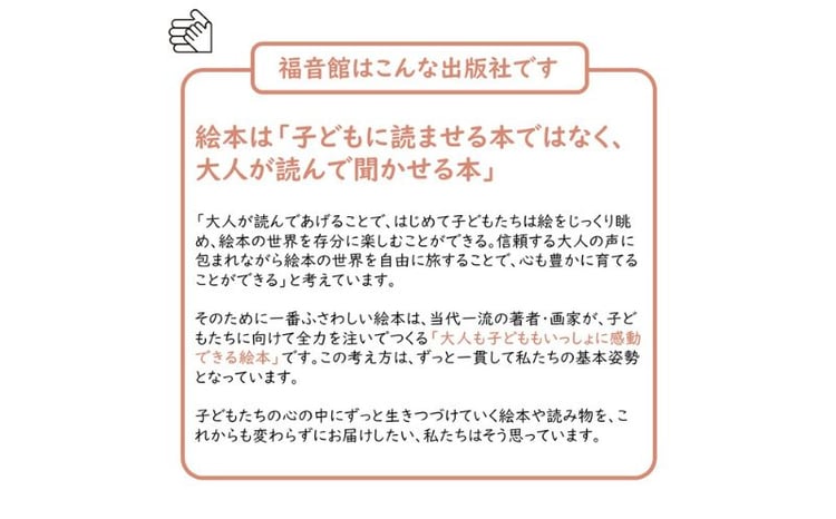福音館の「こどものとも絵本」5冊セット (4才～) 絵本 えほん 子供