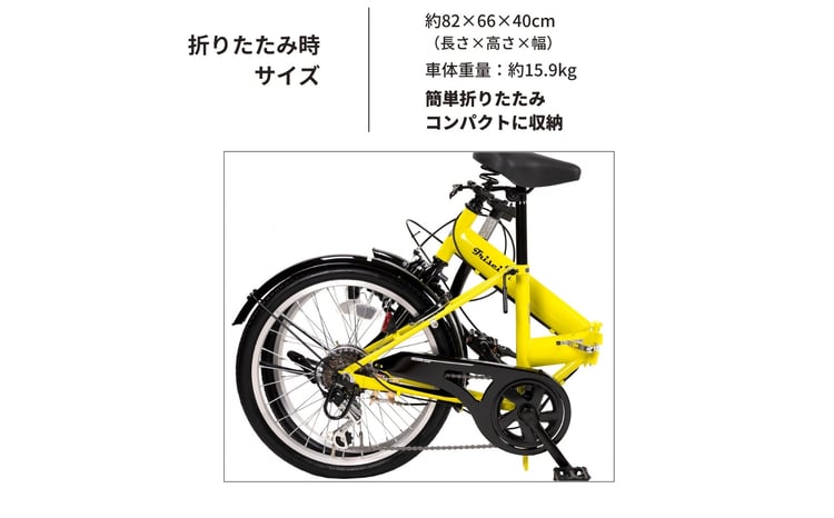 トリシーナ 折りたたみ自転車 20型 外装6段［レッド］ - 埼玉県伊奈町