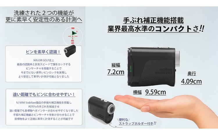 NINJOR GOLF NJ MINI Stabilizer OLED / LCD （ ブラック ） ゴルフ