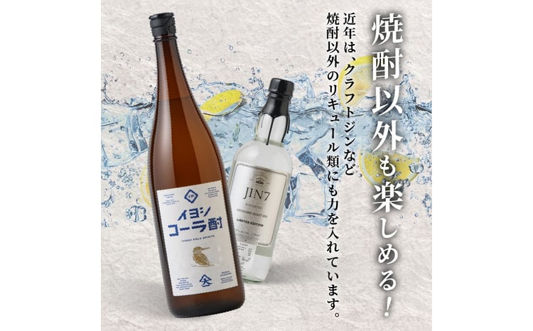 大山甚七商店 ボタニカル薫るクラフトジン JIN7ジンセブン01(700ml×1本