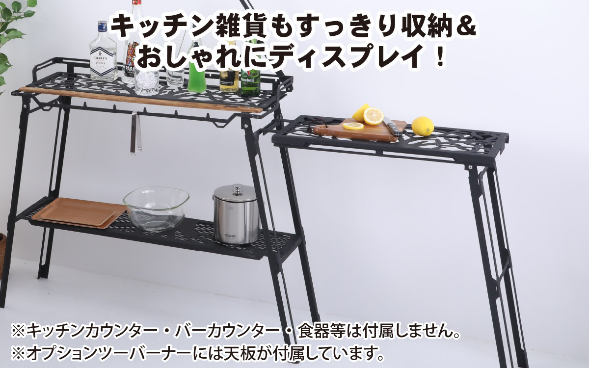 新品ネイチャートーンズキッチンカウンターテーブル大樹オプション付き