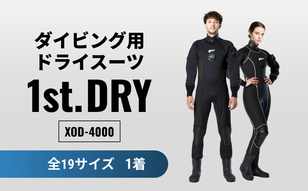 ウエットスーツ DC14 SSJ 使用回数1回 ウエットスーツ DC14 SSJ 使用