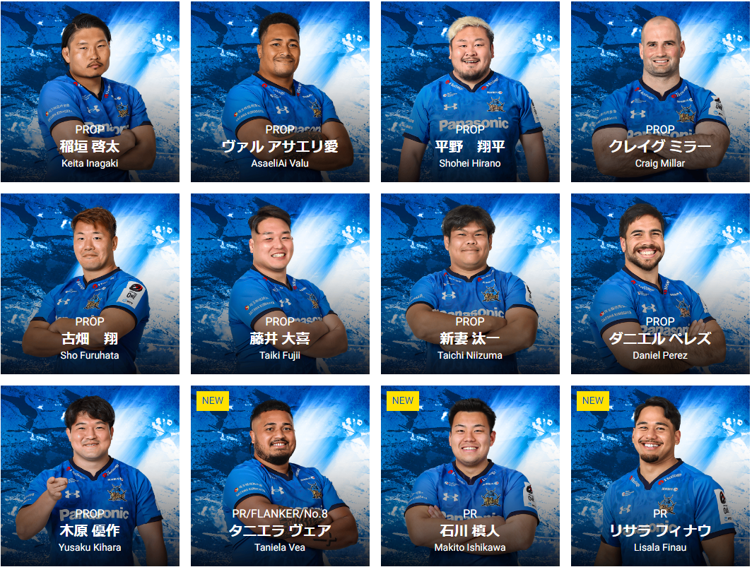 選手直筆サイン入り！ ジャパンラグビー リーグワンのラグビーチーム
