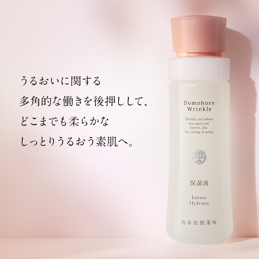 ドモホルンリンクル 保湿液 120ml 再春館製薬所 約60日分 保湿
