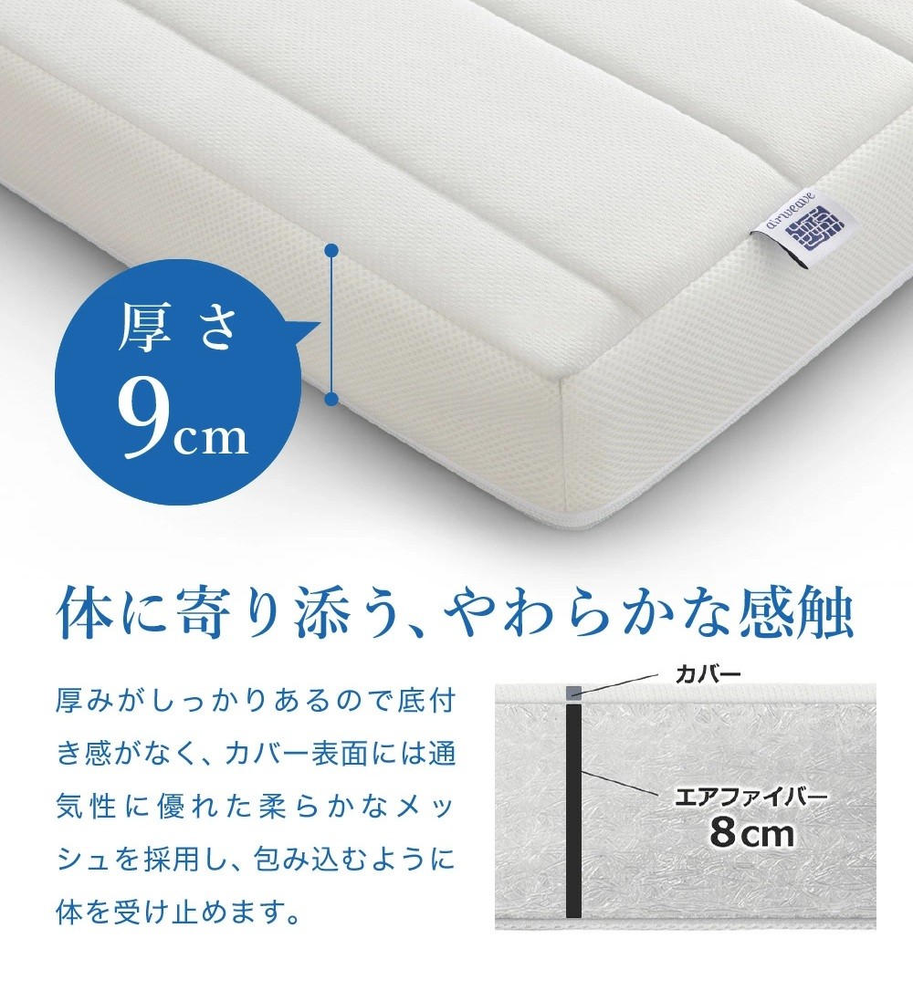 3営業日以内発送】エアウィーヴ スマートZ01 選べるサイズ シングル
