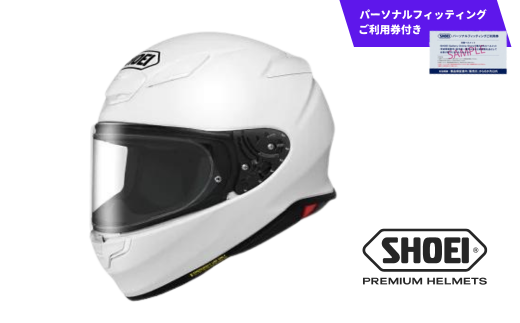 SHOEI ヘルメット「Z-8 ルミナスホワイト」パーソナルフィッティングご