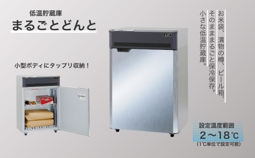 保冷米びつ ライスクール 5kg ライスホワイト（HRC-05SW） | 米びつ 米