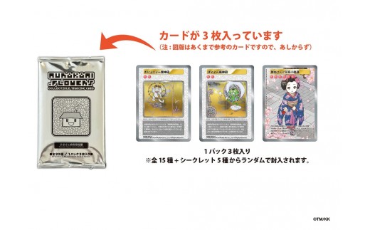 Murakami.Flowers Collectible Trading Card - 108フラワーズ