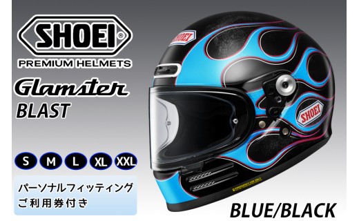 SHOEIヘルメット【Glamster ABIDING (GREY／SILVER)】フィッティング