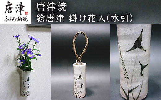 陶器の花瓶 木箱付き 善一 陶器の花瓶 木箱付き 善一