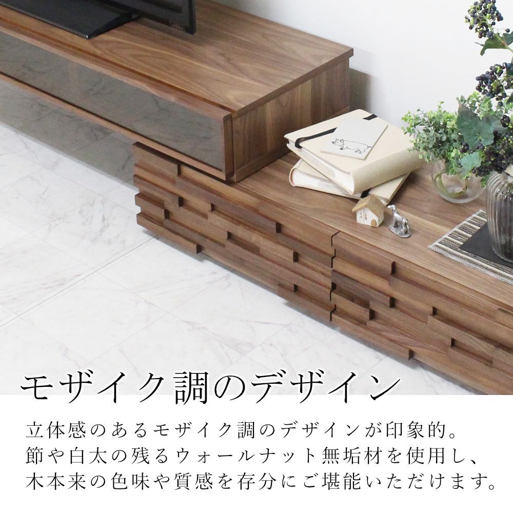 値下げ中】木製テレビ台 スラットデザイン ブラウン マドラ スライド