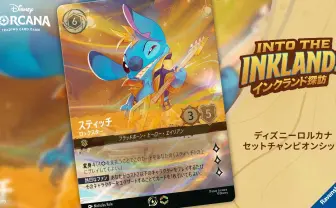 ディズニーロルカナ』競技志向の店舗大会を発表 5月の大型トーナメント