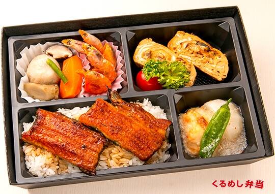 うなぎ三昧鰻弁当 1,450円｜オレンジーズデリカキッチン - くるめし弁当