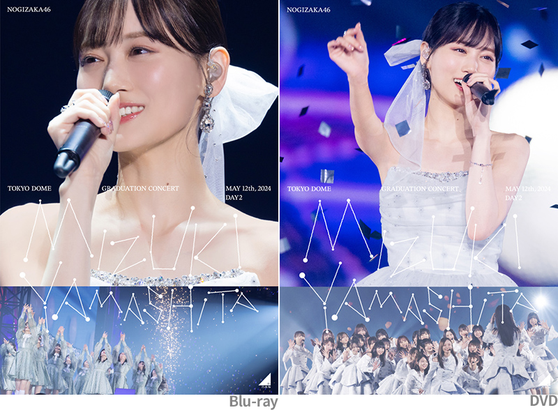 乃木坂46 最新 ライブ ブルーレイ＆DVD『MIZUKI YAMASHITA GRADUATION