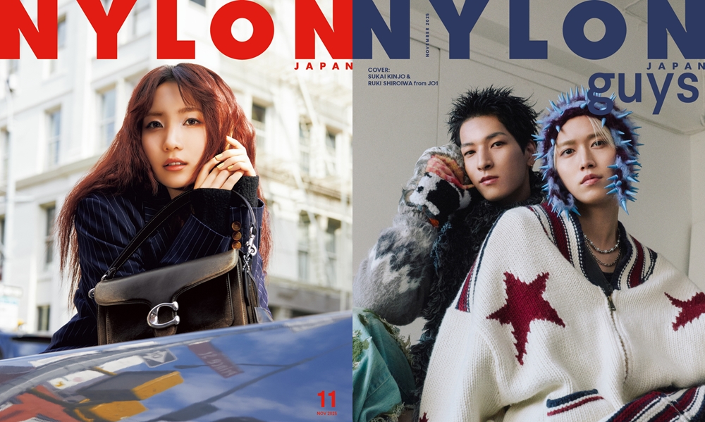 幾田りらが表紙、JO1 金城碧海・白岩瑠姫がguys表紙に登場『NYLON