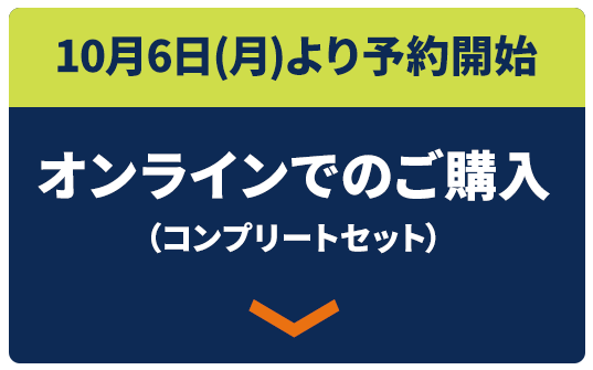 あんさんぶるスターズ！！DREAM LIVE くじ発売決定！|グッズ
