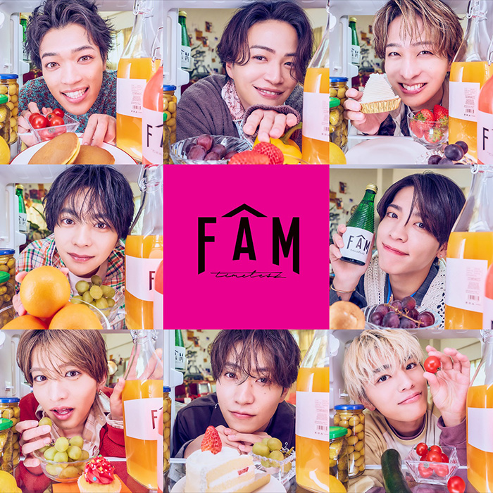 タイプロ Blu-ray＆DVD『timelesz project -AUDITION- Special Edition