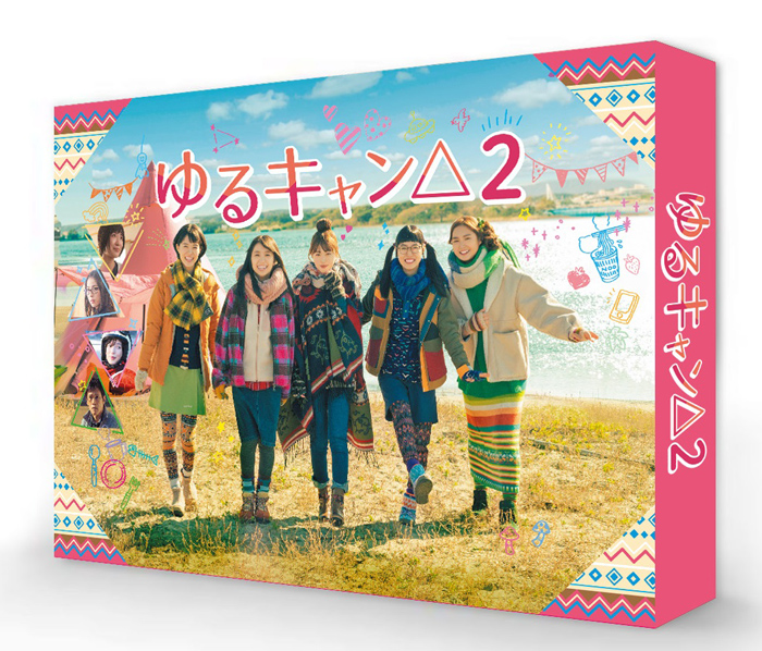 ドラマ『ゆるキャン△2』Blu-ray＆DVD-BOX 2021年10月6日発売決定