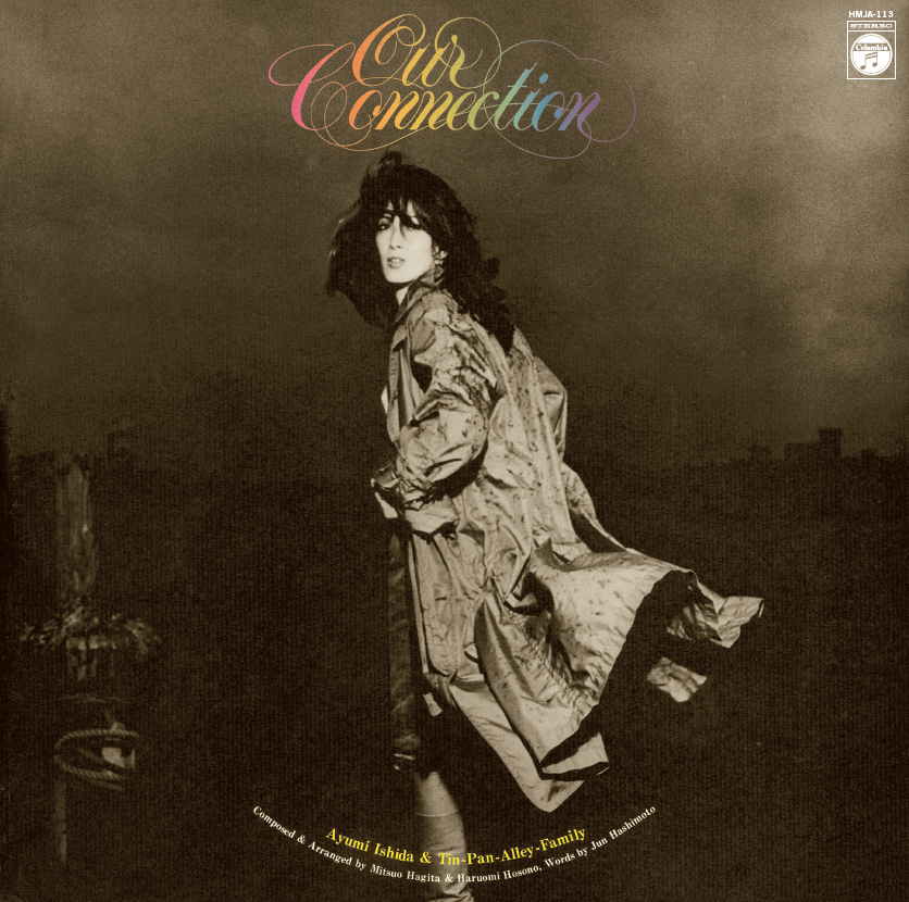 いしだあゆみ　アワー・コネクション　LP　レコード　帯付き いしだあゆみアワー コネクション (LP) - パライソレコード