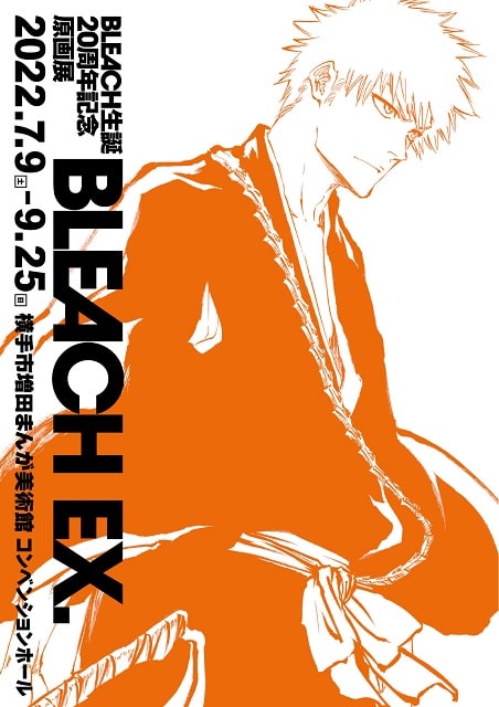 BLEACH生誕20周年記念原画展 BLEACH EX.｜イベントのチケット ローチケ