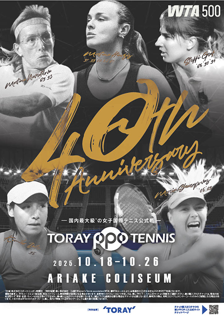 東レPPOテニス 40th Anniversary コットンTシャツ サイズL 東レ パン