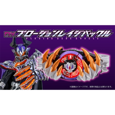 Vシネクスト 仮面ライダーギーツ（仮） DXプロージョンレイジバックル