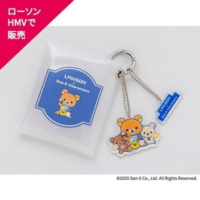 LAWSON×San-X Characters チャーム付きクリアポーチBOOK リラックマver
