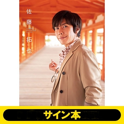 やすべいさま専用】戦いの絶対感覚 佐藤康光著 サイン入り 他5冊