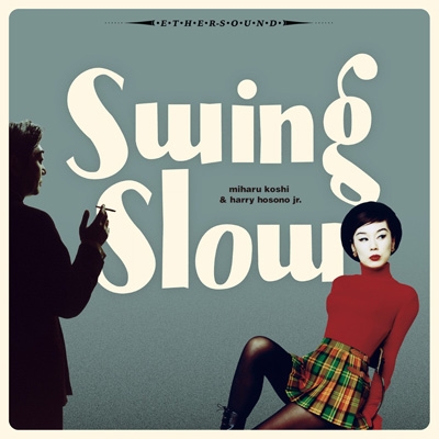 swing slow (2021 mix) : Swing Slow = Miharu Koshi & Harry Hosono