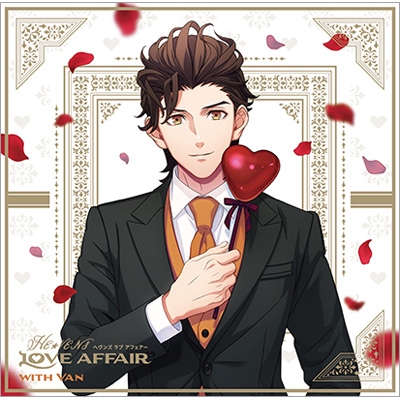 うたの☆プリンスさまっ♪HE☆VENSドラマCD 「HE☆VENS LOVE AFFAIR