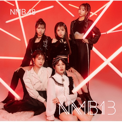 NMB13 【初回限定盤Type-M】(+DVD) : NMB48 | HMV&BOOKS online - UMCK