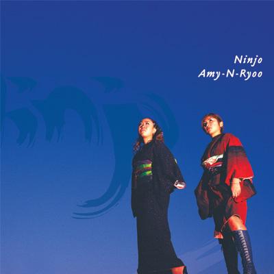 Ninjo : Amy-n-ryoo | HMV&BOOKS online - POCE-2089