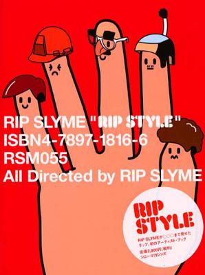 RIP STYLE : RIP SLYME | HMV&BOOKS online - 4789718166