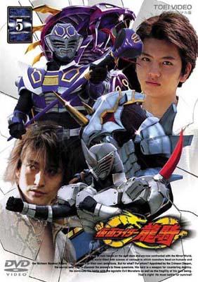 仮面ライダー龍騎 Vol.5 : 仮面ライダー | HMV&BOOKS online - DSTD-6245