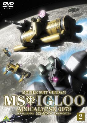 25e ☆ay 機動戦士ガンダム MS-IGLOO ORIGINAL サントラ Amazon.co.jp