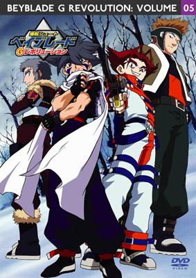爆転シュートベイブレード Gレボリューション DVD全17巻 Amazon.co.jp