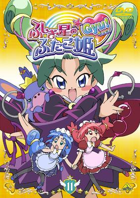 ふしぎ星の☆ふたご姫Gyu! 11 | HMV&BOOKS online - BCBA-2564
