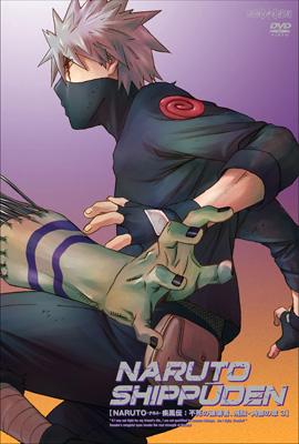 NARUTO-ナルト-疾風伝 不死の破壊者、飛段・角都の章 3 : NARUTO