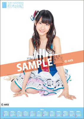 柏木 由紀 / 2012年ポスタータイプカレンダー : AKB48 | HMV&BOOKS