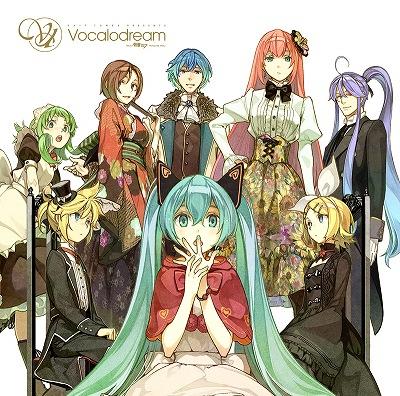 HMV店舗在庫一覧] EXIT TUNES PRESENTS Vocalodream(ボカロドリーム