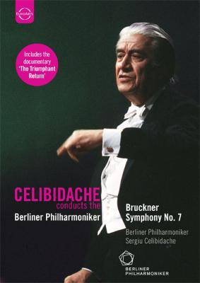 交響曲第7番 チェリビダッケ＆ベルリン・フィル（1992