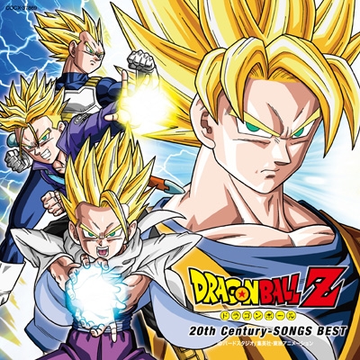 ドラゴンボールZ 20thCentury-SONGS BEST : ドラゴンボール