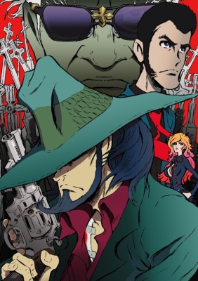 LUPIN THE IIIRD 次元大介の墓標 【DVD限定版】 : ルパン三世