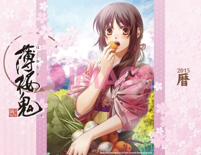 薄桜鬼カレンダー 卓上型 A5変 卓上タイプ 2015年カレンダー : 一二三