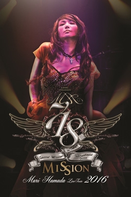 Mari Hamada Live Tour 2016 “Mission